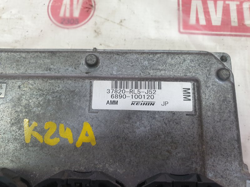 Блок управления ДВС, 1000 рублей, Красноярск