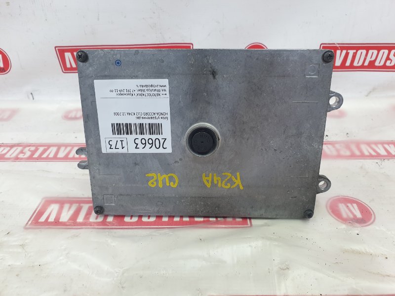 Блок управления ДВС, 1000 рублей, Красноярск