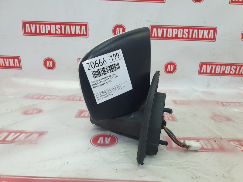 Зеркало боковое, 2500 рублей, Красноярск