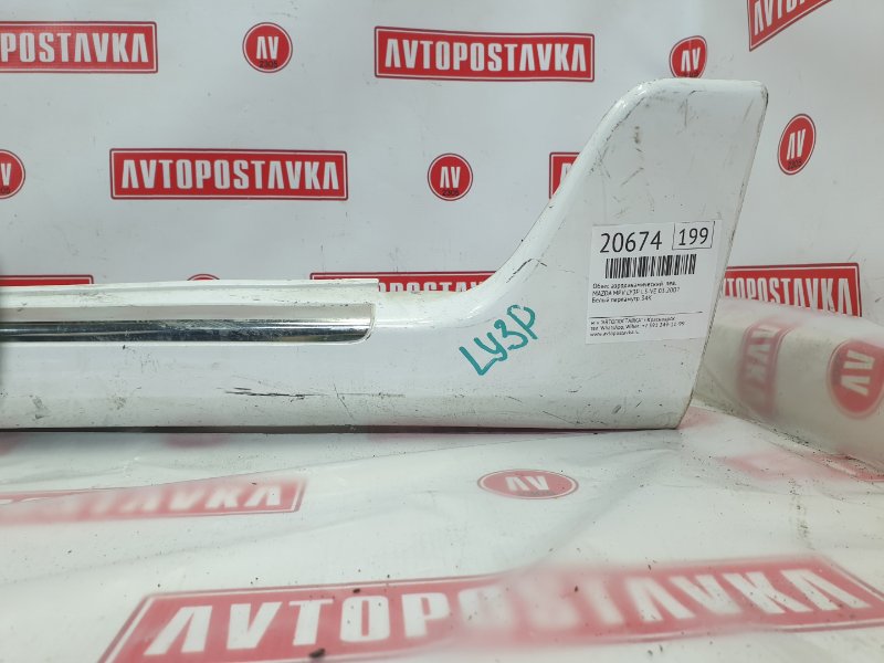 Порог, 1500 рублей, Красноярск