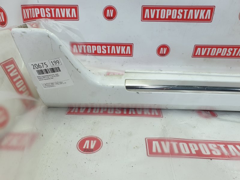 Порог, 1500 рублей, Красноярск