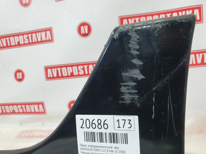 Порог, 6500 рублей, Красноярск