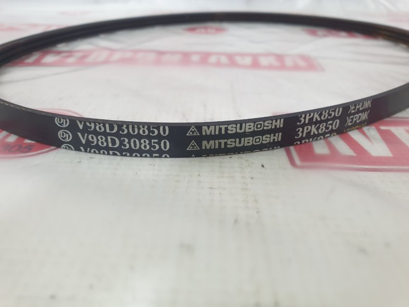 Ремень поликлиновый, 150 рублей, Красноярск