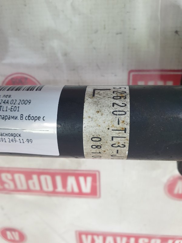 Стойка подвески, 3400 рублей, Красноярск