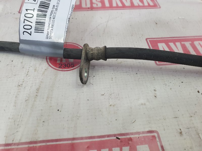 Шланг тормозной, 300 рублей, Красноярск