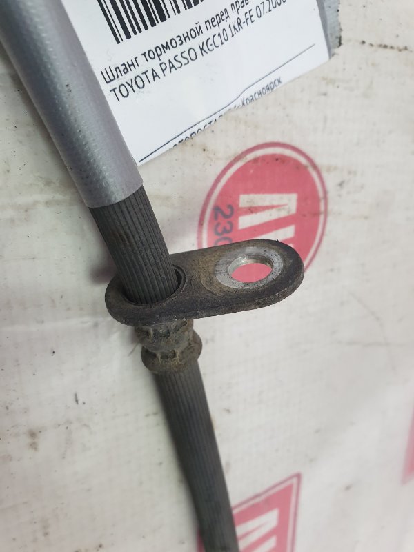 Шланг тормозной, 300 рублей, Красноярск