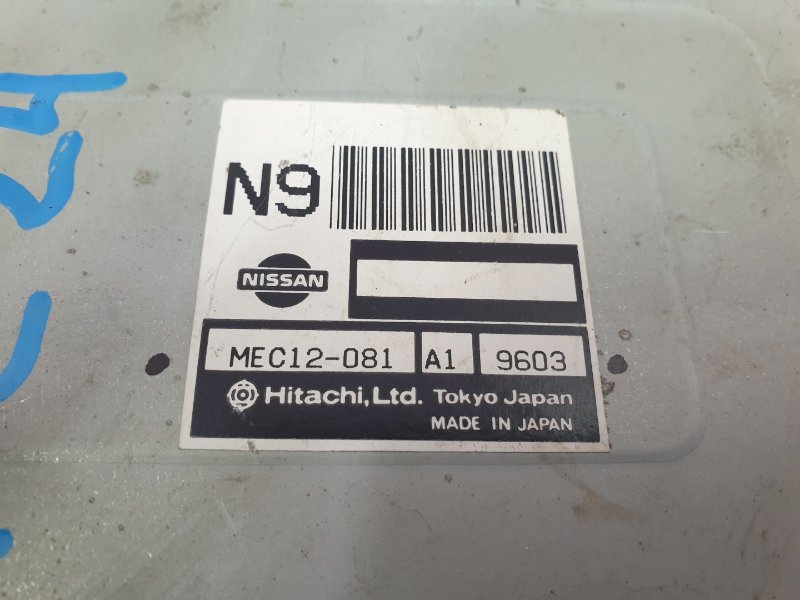 Блок управления ДВС, 2000 рублей, Красноярск