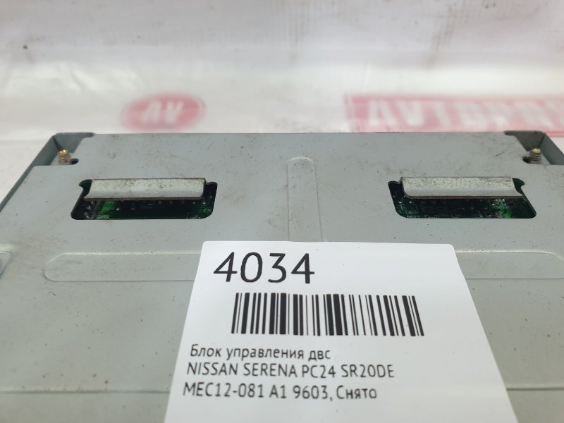 Блок управления ДВС, 2000 рублей, Красноярск