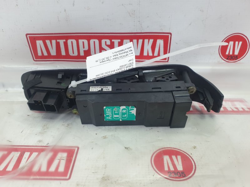 Блок управления стеклоподъемниками, 500 рублей, Красноярск