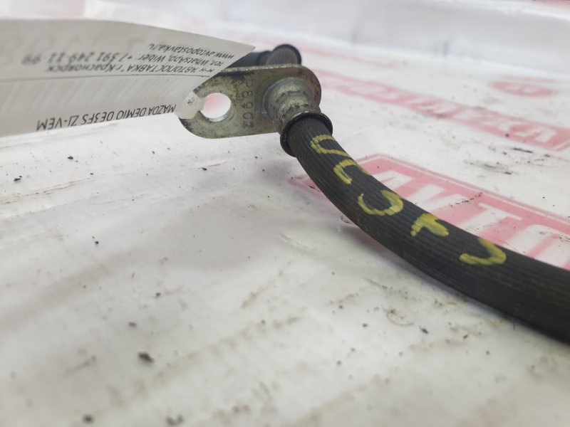 Шланг тормозной, 300 рублей, Красноярск