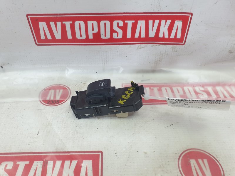 Блок управления стеклоподъемниками, 500 рублей, Красноярск