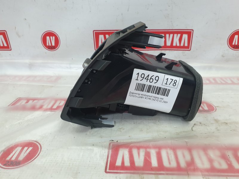 Дефлектор воздушный, 300 рублей, Красноярск