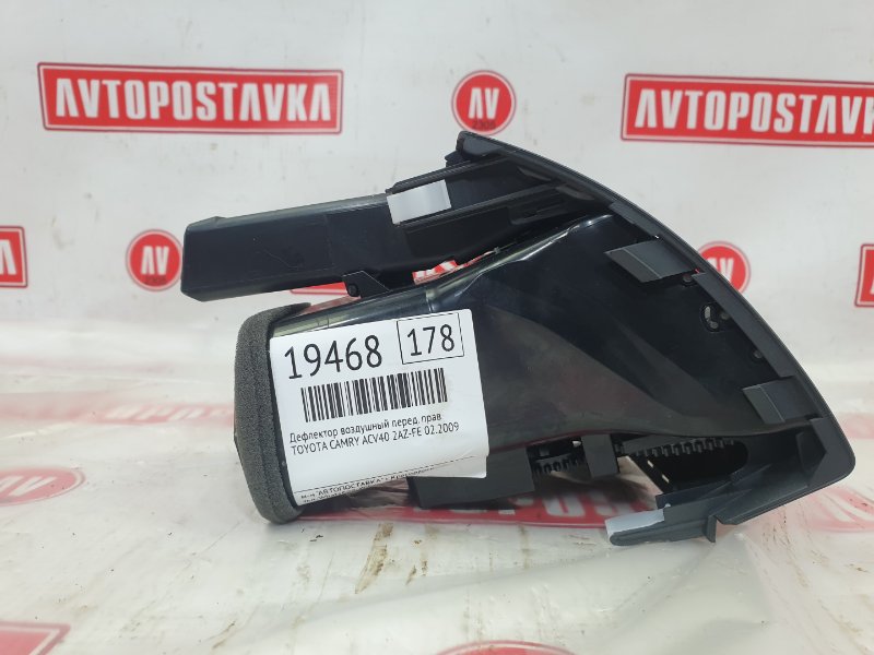 Дефлектор воздушный, 300 рублей, Красноярск