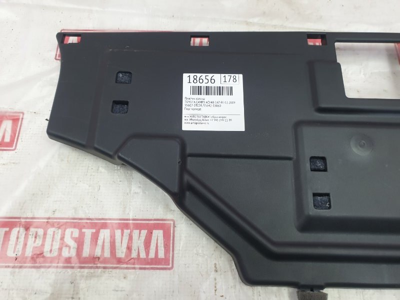 Пластик салона, 300 рублей, Красноярск