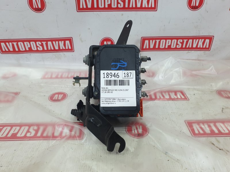 Блок ABS, 1000 рублей, Красноярск