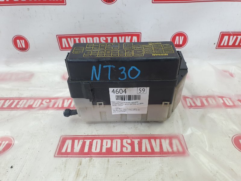 Блок предохранителей под капот, 400 рублей, Красноярск