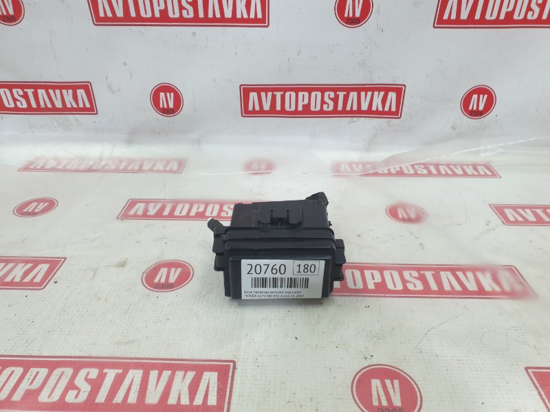 Блок предохранителей под капот, 300 рублей, Красноярск