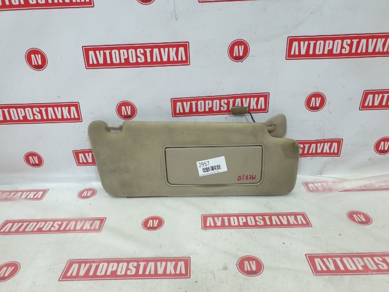 Козырек солнцезащитный, 700 рублей, Красноярск