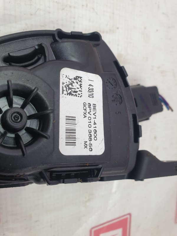 Педаль газа, 1500 рублей, Красноярск