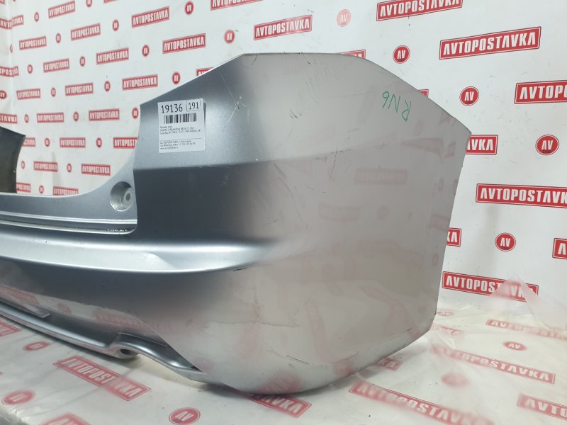 Бампер, 2400 рублей, Красноярск