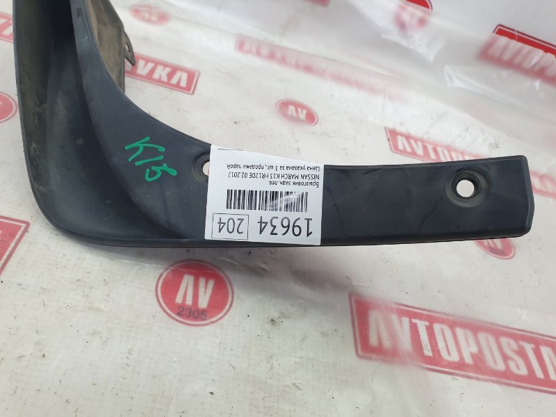 Брызговик, 300 рублей, Красноярск