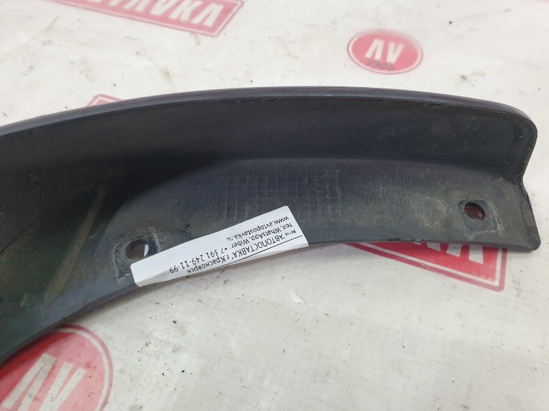 Брызговик, 300 рублей, Красноярск