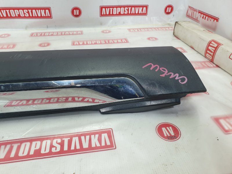 Порог, 7500 рублей, Красноярск