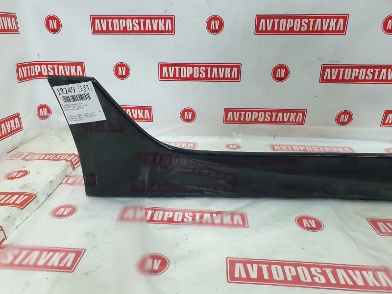 Порог, 6500 рублей, Красноярск