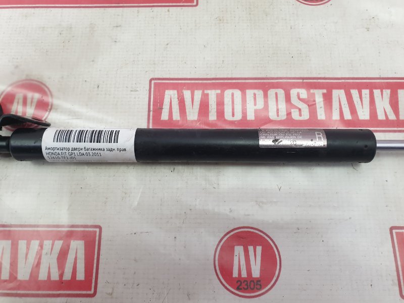 Амортизатор двери багажника, 250 рублей, Красноярск