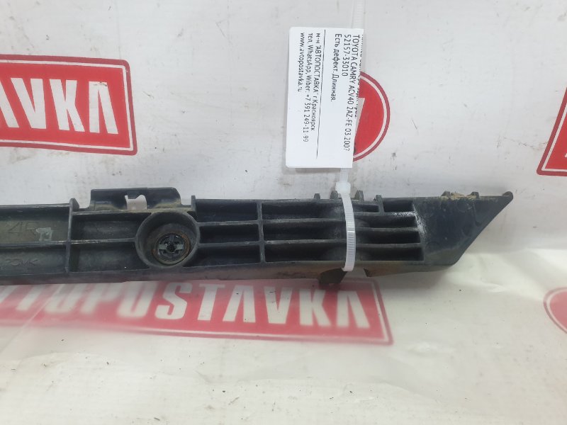 Клипса бампера, 450 рублей, Красноярск