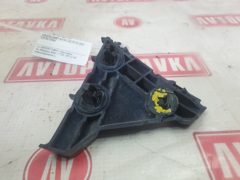 Клипса бампера, 200 рублей, Красноярск