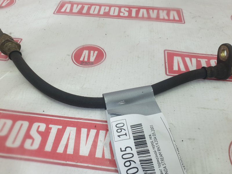 Шланг тормозной, 300 рублей, Красноярск