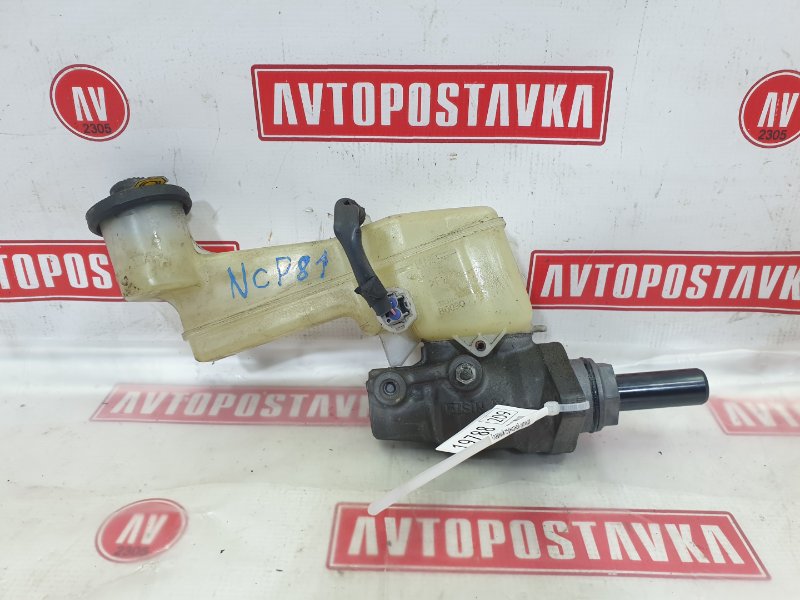 Главный тормозной цилиндр, 500 рублей, Красноярск