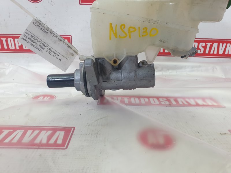 Главный тормозной цилиндр, 700 рублей, Красноярск