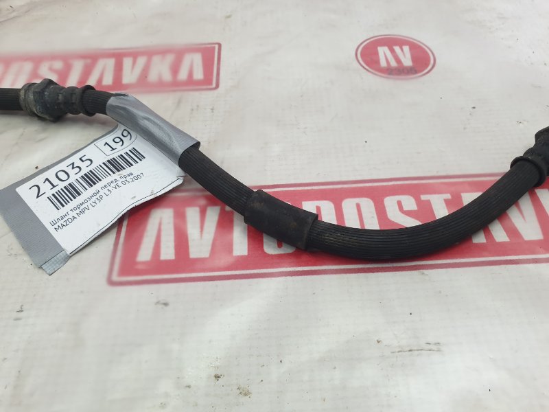 Шланг тормозной, 350 рублей, Красноярск