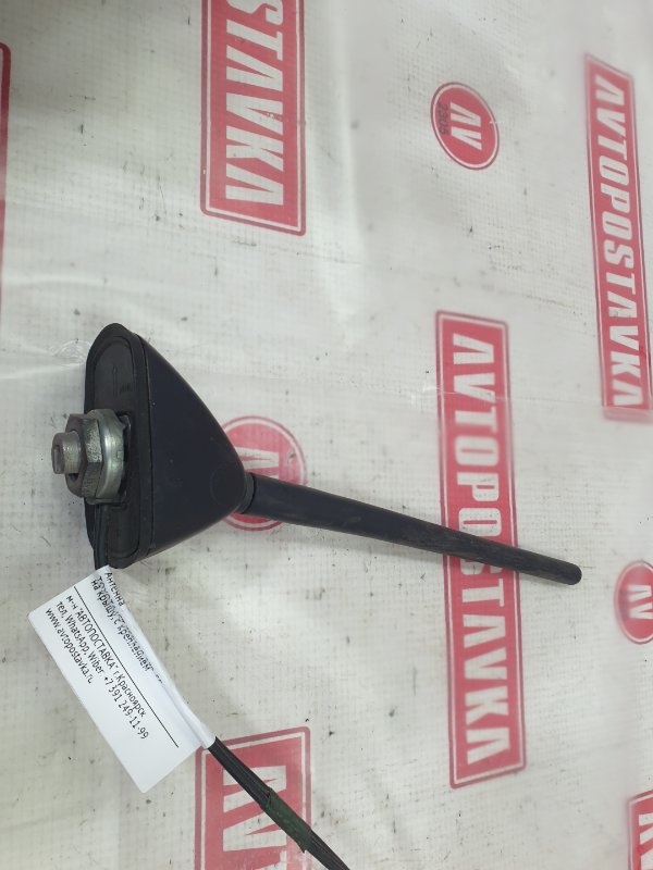 Антенна, 1000 рублей, Красноярск