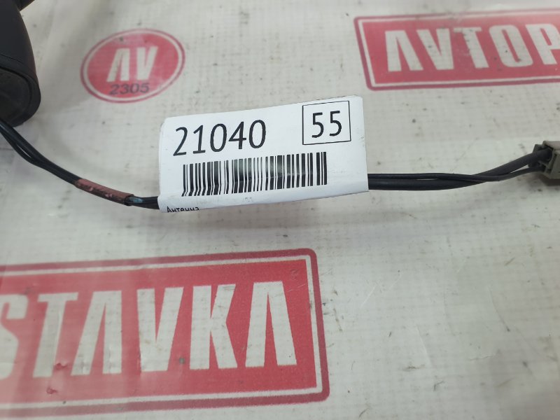 Антенна, 1000 рублей, Красноярск