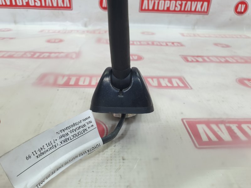 Антенна, 1000 рублей, Красноярск