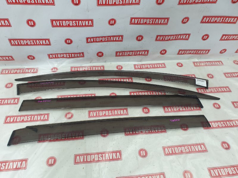 Ветровик, 800 рублей, Красноярск