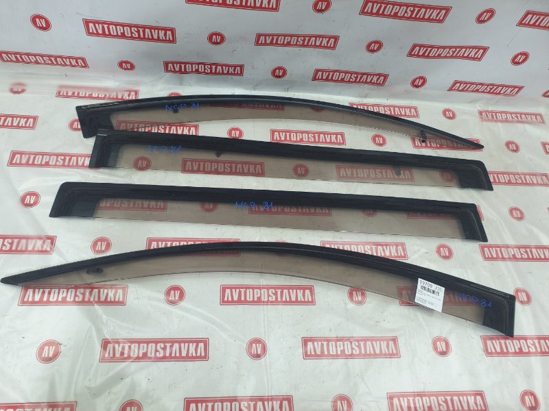 Ветровик, 1000 рублей, Красноярск