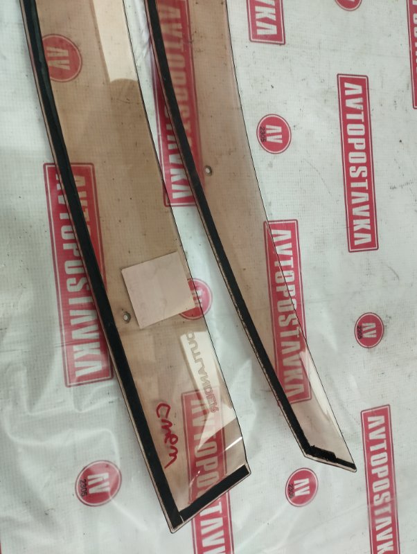 Ветровик, 2000 рублей, Красноярск