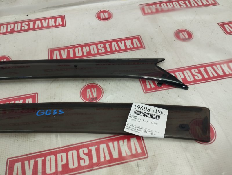 Ветровик, 1200 рублей, Красноярск