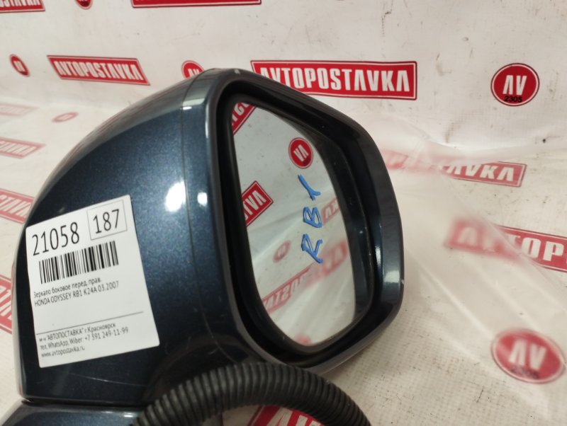 Зеркало боковое, 1500 рублей, Красноярск