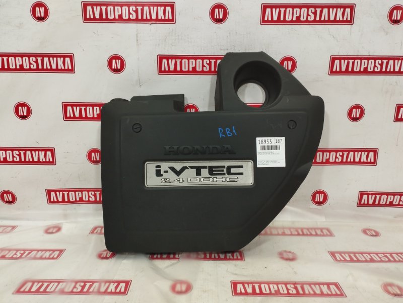 Крышка ДВС декоративная, 500 рублей, Красноярск