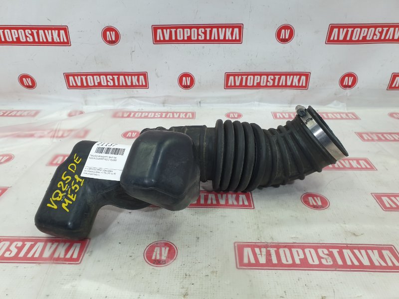 Патрубок воздушного фильтра, 1750 рублей, Красноярск