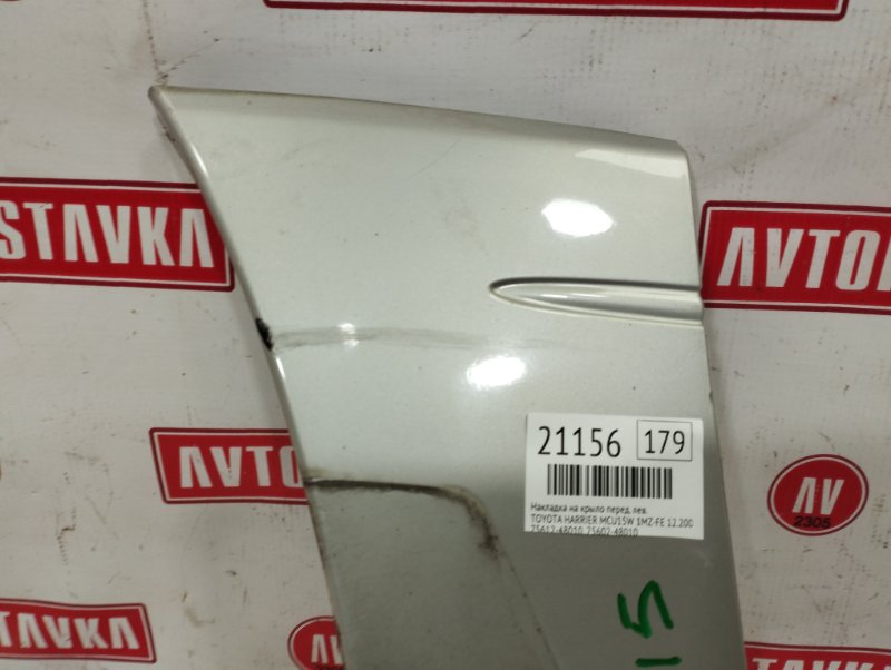 Накладка на крыло, 350 рублей, Красноярск