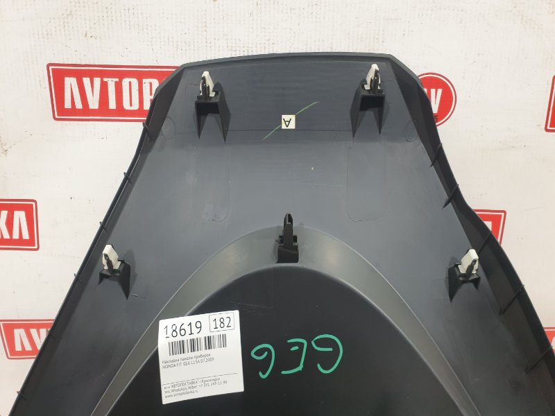 Накладка панели приборов, 900 рублей, Красноярск