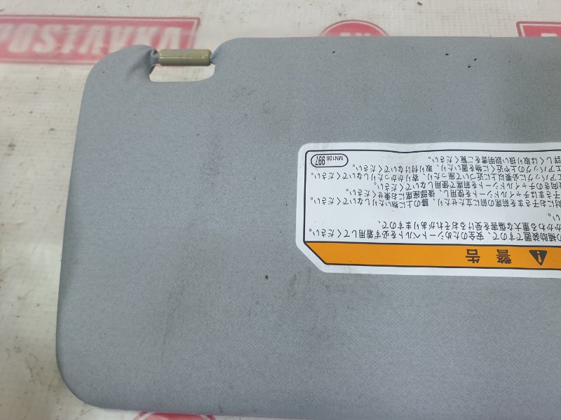 Козырек солнцезащитный, 400 рублей, Красноярск