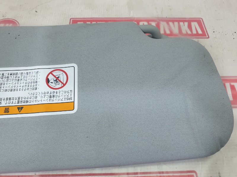 Козырек солнцезащитный, 400 рублей, Красноярск