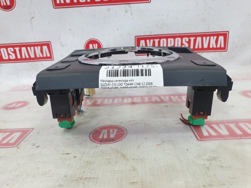 Накладка селектора КПП, 1000 рублей, Красноярск